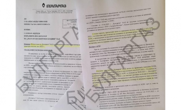 Премиерът Кирил Петков отново излъга но този път за газовата
