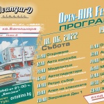  Зрелищно шоу с ретро автомобили на „покрива“ на Kaufland