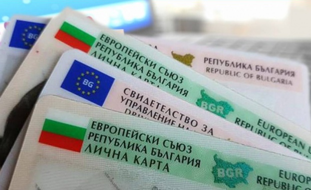 Служители на звено Български документи за самоличност към Районното управление
