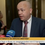 Александър Симов, БСП: Целта на новосформираното мнозинство е темата Македония да се използва като димка