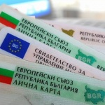 МВР: Граждани с неиздадена нова лична карта ще могат да гласуват чрез удостоверение