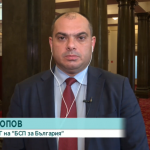 Филип Попов, БСП: Костадин Костадинов извърши престъпление като обиди протестиращите от парламентарната трибуна
