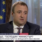 Министър Иванов: Радев да отговори защо напада правителството и е с ГЕРБ и ДПС
