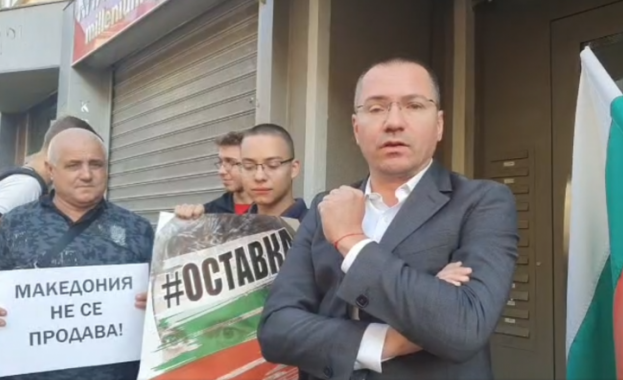 Евродепутатът Ангел Джамбазки и симпатизанти на ВМРО протестират тази сутрин