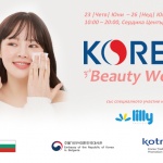 Открийте тайната на красивата кожа с Korea Beauty Week 2022