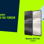 Yettel предлага Realme GT2 5G 128GB в комплект с Watch RMA161 в своя онлайн магазин