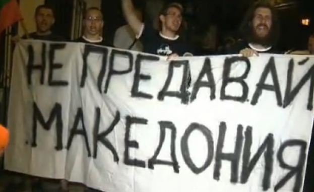 Заради подкрепата на ГЕРБ към френското предложение за РСМ: ВМРО протестираха пред дома на Бойко Борисов