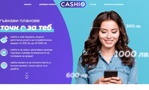 Можете да получите потребителски заем с нисък лихвен процент в