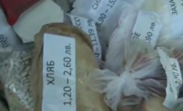 КНСБ отново с протест до служебния вход на Народното събрание