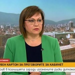 Вицепремиерът Нинова: Изгонването на руските дипломати би навредило на българската икономика