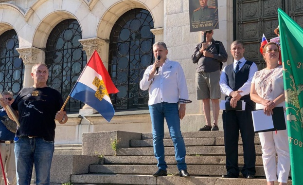 Вчера в София пред храм паметника Александър Невски се проведе протест