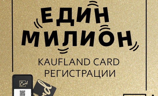 Вече над 1 млн българи се възползват от предимствата на