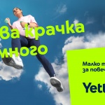 33% от живеещите активно  в България разчитат на технологиите за постигане на  целите си