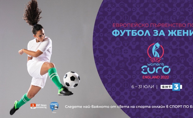 Обществената телевизия ще излъчи най интересните 15 срещи от шампионата като