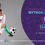 Европейското първенство по футбол за жени само по БНТ 3