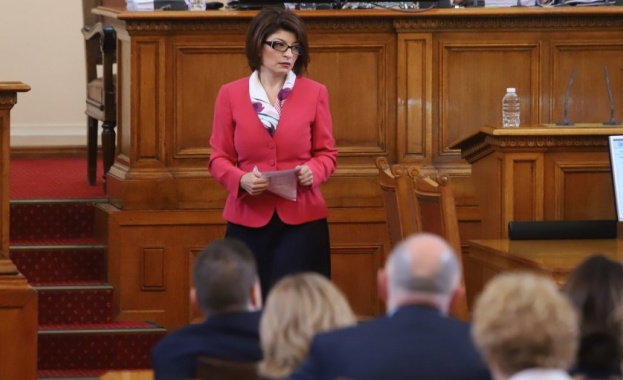 Единството и мирът ще са в основата на позицията на