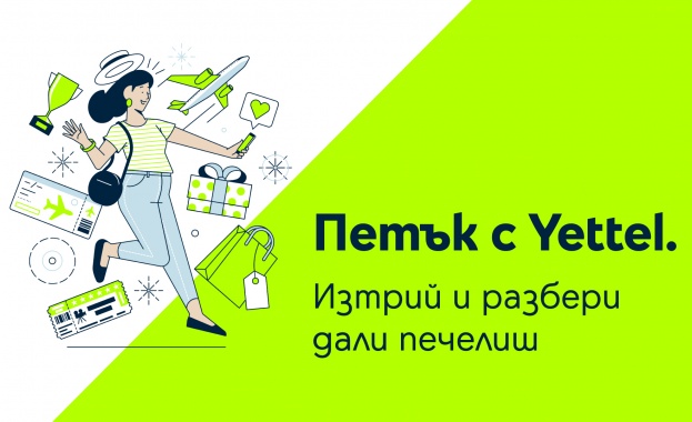 Популярната петъчна игра в мобилното приложение Yettel Bulgaria продължава и