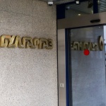 "Булгаргаз" предлага поевтиняване на природния газ с 2,5%