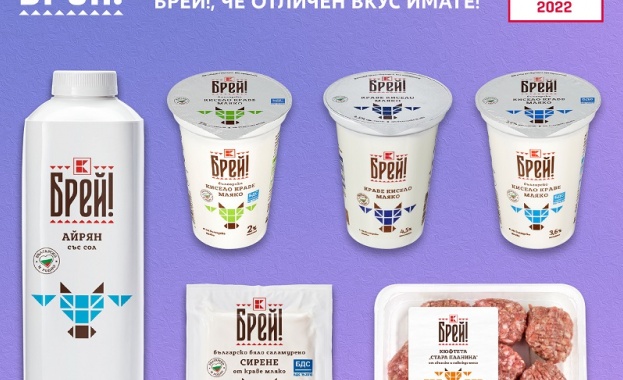  „Брей!“ е големият победител в наградите „Продукт на годината“  