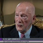 Симеон Сакскобургготски: Руснаците са с имперско мислене и самочувствие и с тях трябва да се действа по-предпазливо