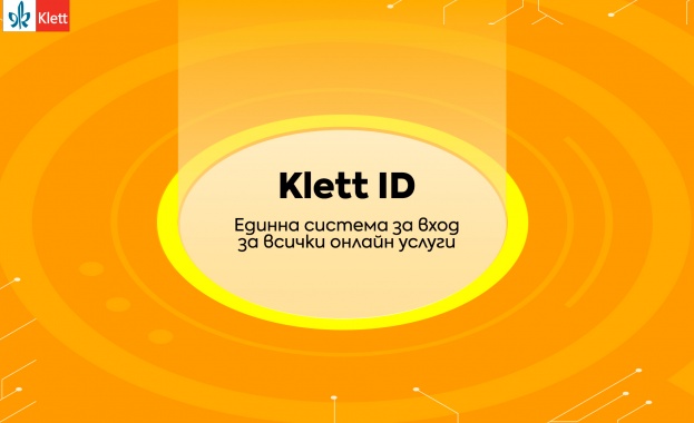 Издателство Клет България създаде единна система Klett ID за вход