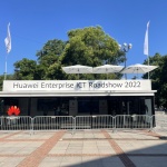 Huawei представи нови дигитални решения за трансформация на образованието и бизнеса в София