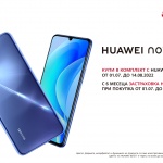 Yettel предлага HUAWEI nova Y70 в комплект с HUAWEI Band 7