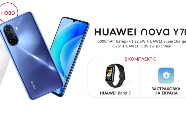 Новото попълнение в смартфон семейството на Huawei HUAWEI nova
