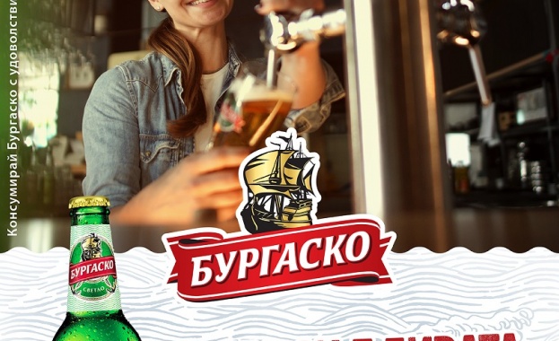 Бургаско е най бързо развиващият се бранд в България в категория
