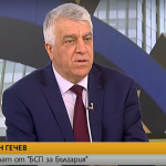 Проф. Румен Гечев, БСП: Ако има предсрочни избори, отиваме към есенно-зимния сезон неподготвени