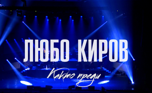 На 17 юли неделя веднага след късната емисия новини По