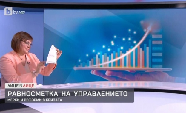 Ще изчакам да се запознаем официално да дойде решението от