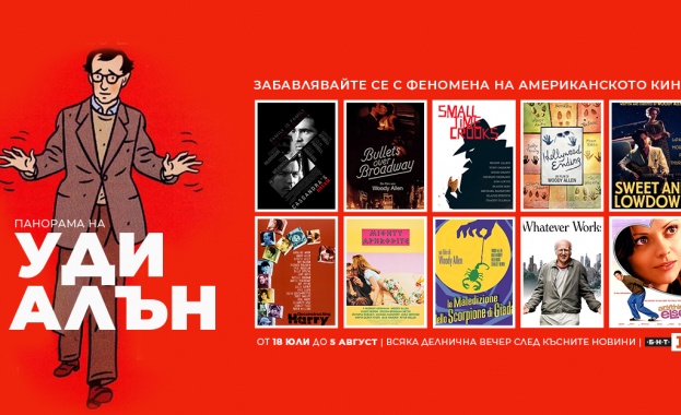 От 18 юли понеделник всеки делничен ден след късната емисия