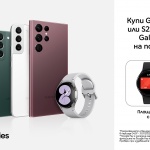 Yettel предлага часовници Samsung Galaxy Watch4 на половин цена, при покупка на смартфон от серията Galaxy S22 през юли