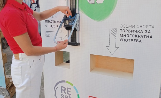 Най новото градско пространство на ул Будапеща 1 в столицата отвори