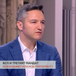 Кристиан Вигенин, БСП: Борбата с корупцията е наш основен приоритет