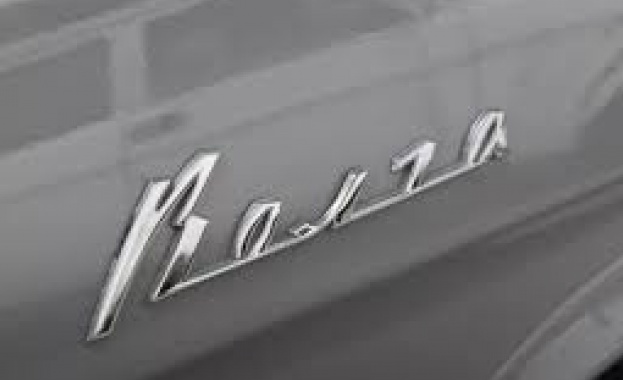 Групата ГАЗ подаде заявление във Федералната служба за интелектуална собственост