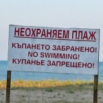 27 плажа във Варненска област са неохраняеми