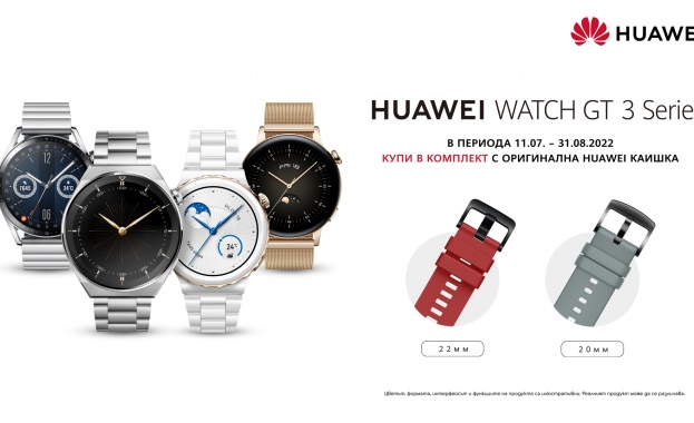 Това лято в Yettel всеки закупил някоя от разновидностите на