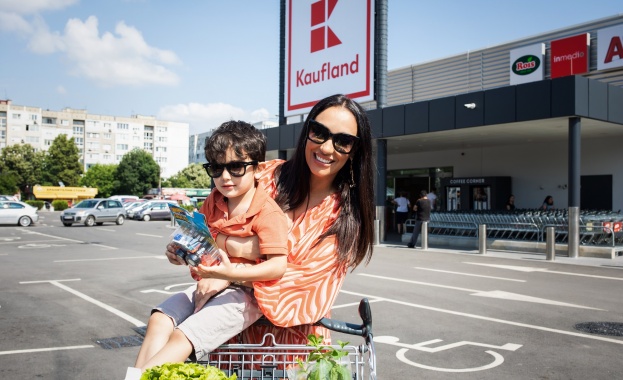  Мария Илиeва пазарува в Kaufland
