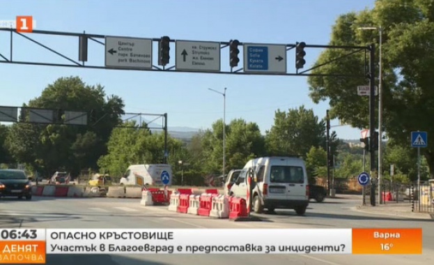 Опасно кръгово кръстовище пресичащо най натоварените улици в Благоевград създава предпоставка