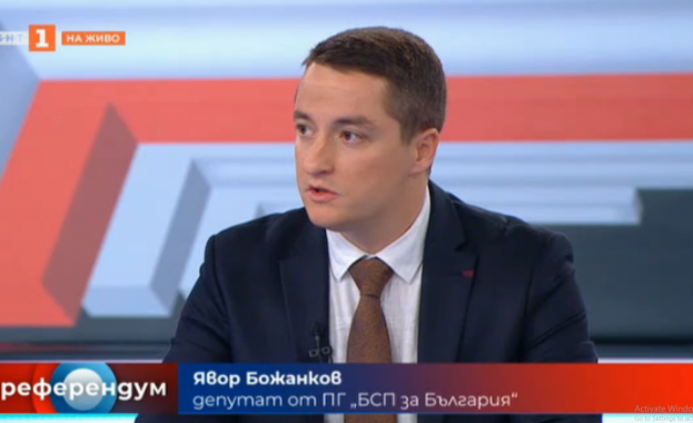 Стъпваме на програмата приета преди няколко седмици при преговорите за