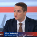 Явор Божанков: БСП ще бъде преграда пред това ГЕРБ отново да се върне на власт