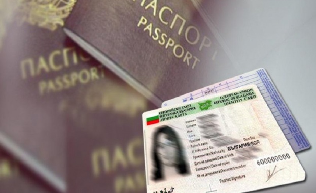 Поради възникнал технически проблем услугите по направление Български документи за