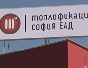 Заради аварии е спряно топлоподаването в някои райони на столицата