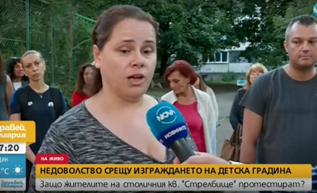 Протест срещу изграждане на детска градина в зелени площи Недоволните