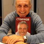 "Историята" на Стоичков тръгва из Испания