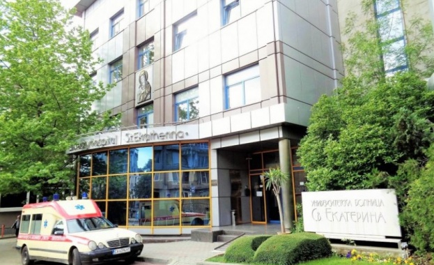 Ръководството на Министерството на здравеопазването взе решение УМБАЛ Св Екатерина