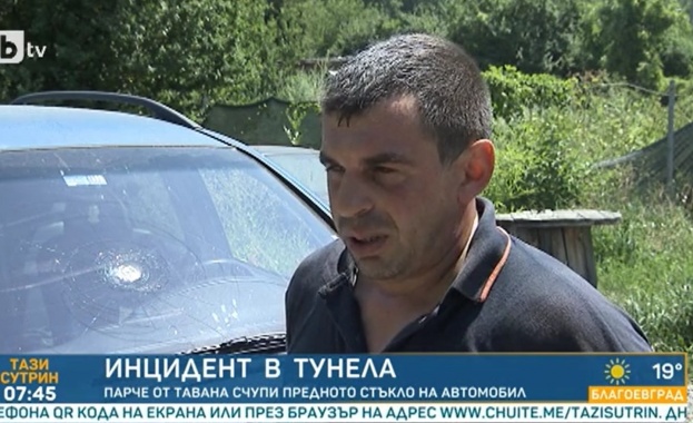 Парче от тавана на тунела към столичния кв Люлин счупи