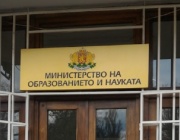 Четвъртокласниците ще се явят на национално външно оценяване по български език и литература и математика